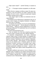 Долина золотоискателей — фото, картинка — 10