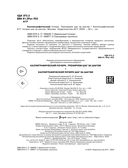 Каллиграфический почерк шаг за шагом — фото, картинка — 2