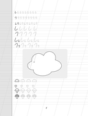 Каллиграфический почерк шаг за шагом — фото, картинка — 4