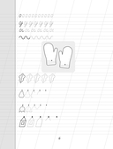 Каллиграфический почерк шаг за шагом — фото, картинка — 6