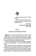 Тени в темных углах. Зачарованное озеро — фото, картинка — 3