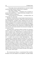 Возрождение — фото, картинка — 11