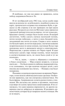 Возрождение — фото, картинка — 13