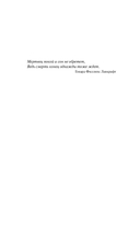 Возрождение — фото, картинка — 7