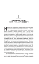 Возрождение — фото, картинка — 8