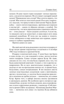 Возрождение — фото, картинка — 9