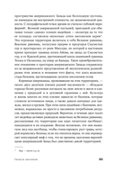 Земля ковбоев. Настоящая история Дикого Запада — фото, картинка — 22