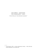 Земля ковбоев. Настоящая история Дикого Запада — фото, картинка — 6