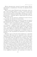 Полное собрание сочинений в одном томе — фото, картинка — 11