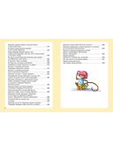 Золотая классика детской литературы — фото, картинка — 5