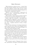 Женский день — фото, картинка — 10