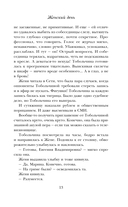 Женский день — фото, картинка — 11