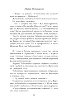 Женский день — фото, картинка — 12