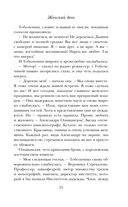 Женский день — фото, картинка — 13