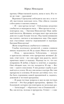 Женский день — фото, картинка — 14