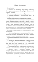 Женский день — фото, картинка — 16