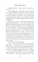 Женский день — фото, картинка — 18