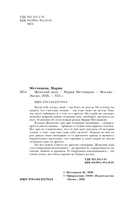 Женский день — фото, картинка — 3