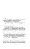 Женский день — фото, картинка — 5