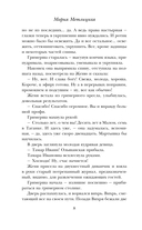 Женский день — фото, картинка — 6