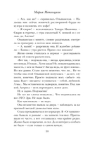 Женский день — фото, картинка — 8