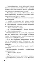 Вы найдете это в библиотеке — фото, картинка — 17