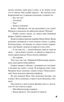 Вы найдете это в библиотеке — фото, картинка — 18