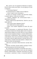 Вы найдете это в библиотеке — фото, картинка — 19