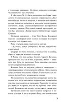 Вы найдете это в библиотеке — фото, картинка — 20