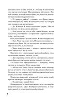 Вы найдете это в библиотеке — фото, картинка — 21