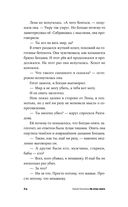 На этом свете. Рассказы — фото, картинка — 19