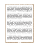 История России. 1670-1740 г. — фото, картинка — 10