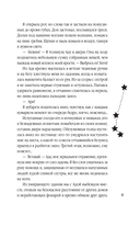 Корона Порока — фото, картинка — 9