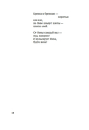 И повсюду космос — фото, картинка — 12