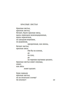 И повсюду космос — фото, картинка — 13