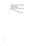 И повсюду космос — фото, картинка — 14