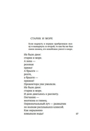 И повсюду космос — фото, картинка — 15