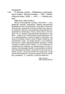 И повсюду космос — фото, картинка — 27