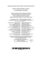 И повсюду космос — фото, картинка — 28