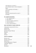 И повсюду космос — фото, картинка — 23