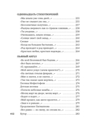 И повсюду космос — фото, картинка — 24