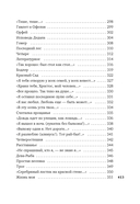 И повсюду космос — фото, картинка — 25