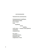 И повсюду космос — фото, картинка — 4