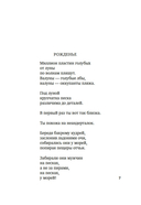 И повсюду космос — фото, картинка — 5