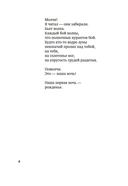 И повсюду космос — фото, картинка — 6