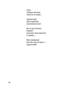 И повсюду космос — фото, картинка — 8