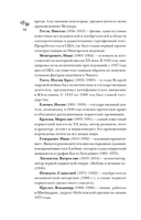 Хорватия. Полная история страны — фото, картинка — 10