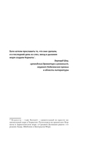 Хорватия. Полная история страны — фото, картинка — 4