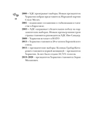 Хорватия. Полная история страны — фото, картинка — 8