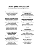 Монета скифского царя — фото, картинка — 2